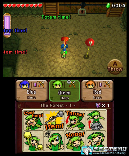 3DS塞爾達傳說:三角力量英雄