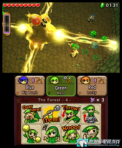 3DS塞爾達傳說:三角力量英雄