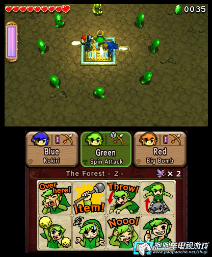 3DS塞爾達傳說:三角力量英雄