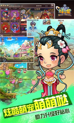 斗斗堂多酷版