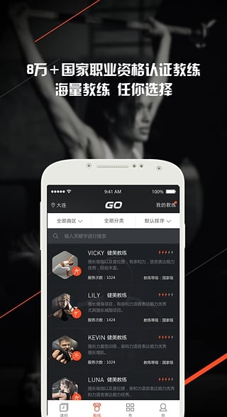 型动iPhone版