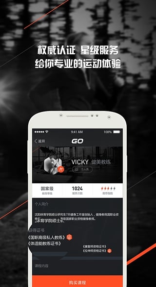 型动iPhone版