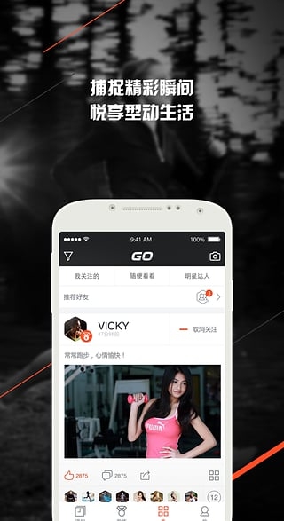 型动iPhone版