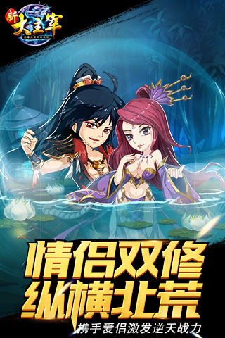 新大主宰正版
