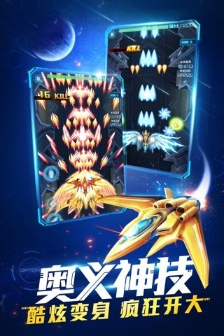 超时空机战360版