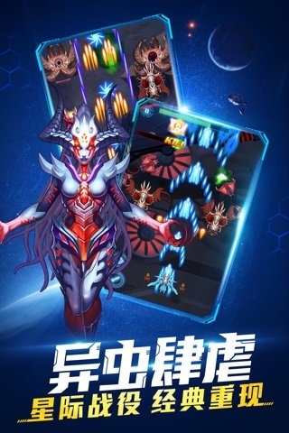超时空机战360版