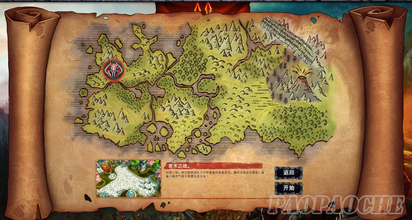 地下城2 8號(hào)(v1.5.2.4)升級(jí)檔+DLC+破解補(bǔ)丁[3DM]