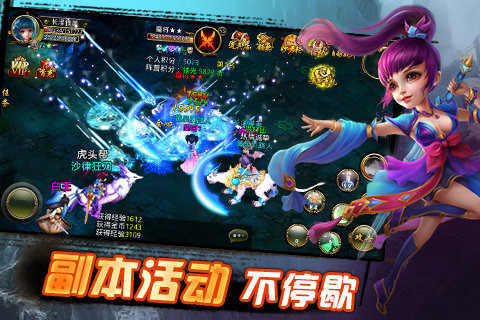上古神話多酷版