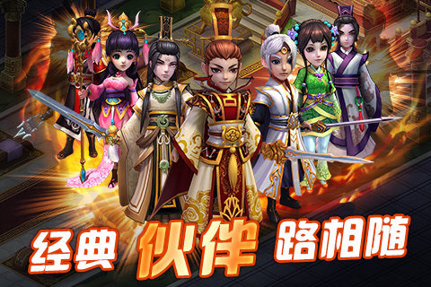 上古神話多酷版