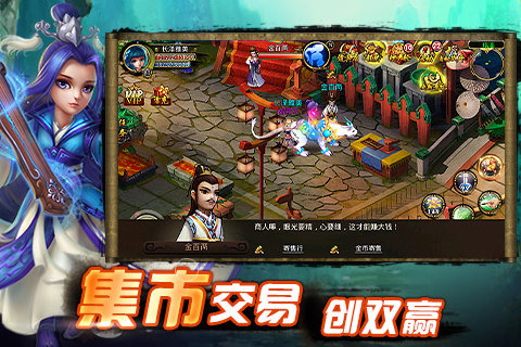 上古神話多酷版