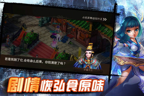上古神話多酷版