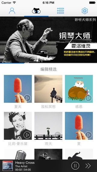 对眼猫FM iphone版