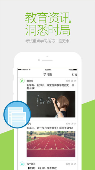 三好網(wǎng)iphone版