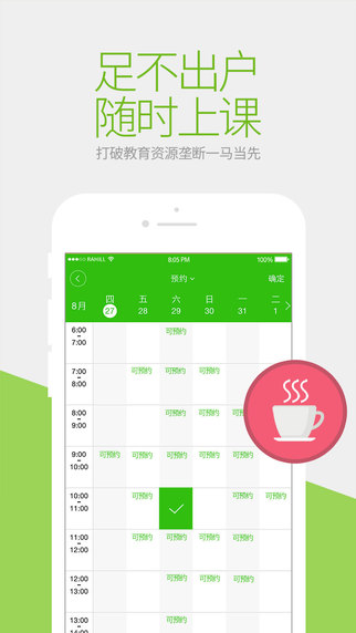 三好網(wǎng)iphone版