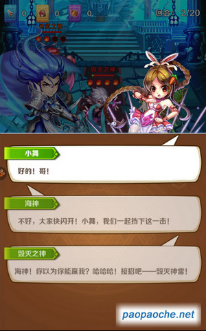 斗羅大陸神界傳說.jpg