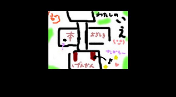 怪異癥候群2攻略