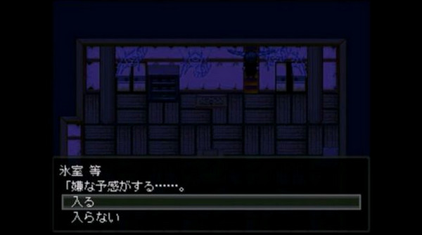 怪異癥候群2攻略
