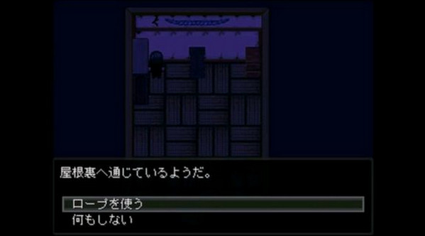 怪異癥候群2攻略