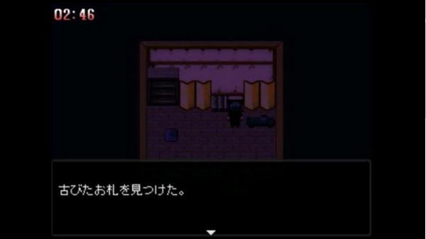 怪異癥候群2攻略