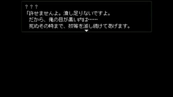 怪異癥候群2攻略