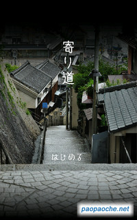 繞路電腦版
