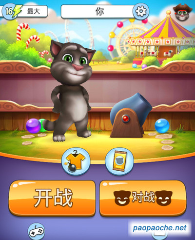 湯姆貓泡泡戰(zhàn)電腦版