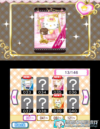 3DS凯蒂猫与魔法围裙:节奏料理