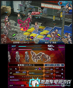 3DS交叉領(lǐng)域計(jì)劃2