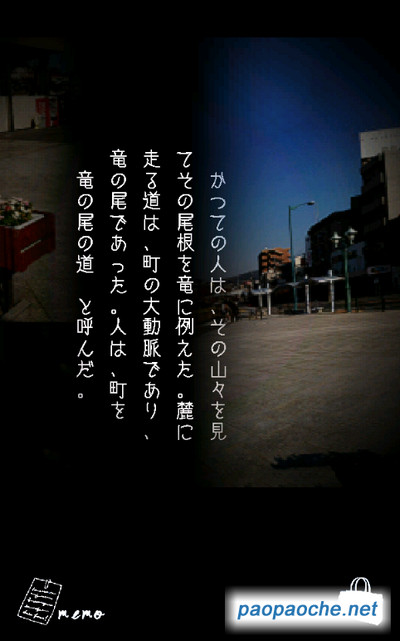 繞路電腦版