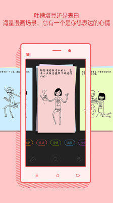Ami說