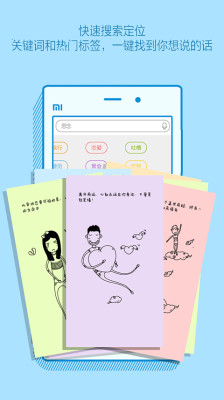 Ami說