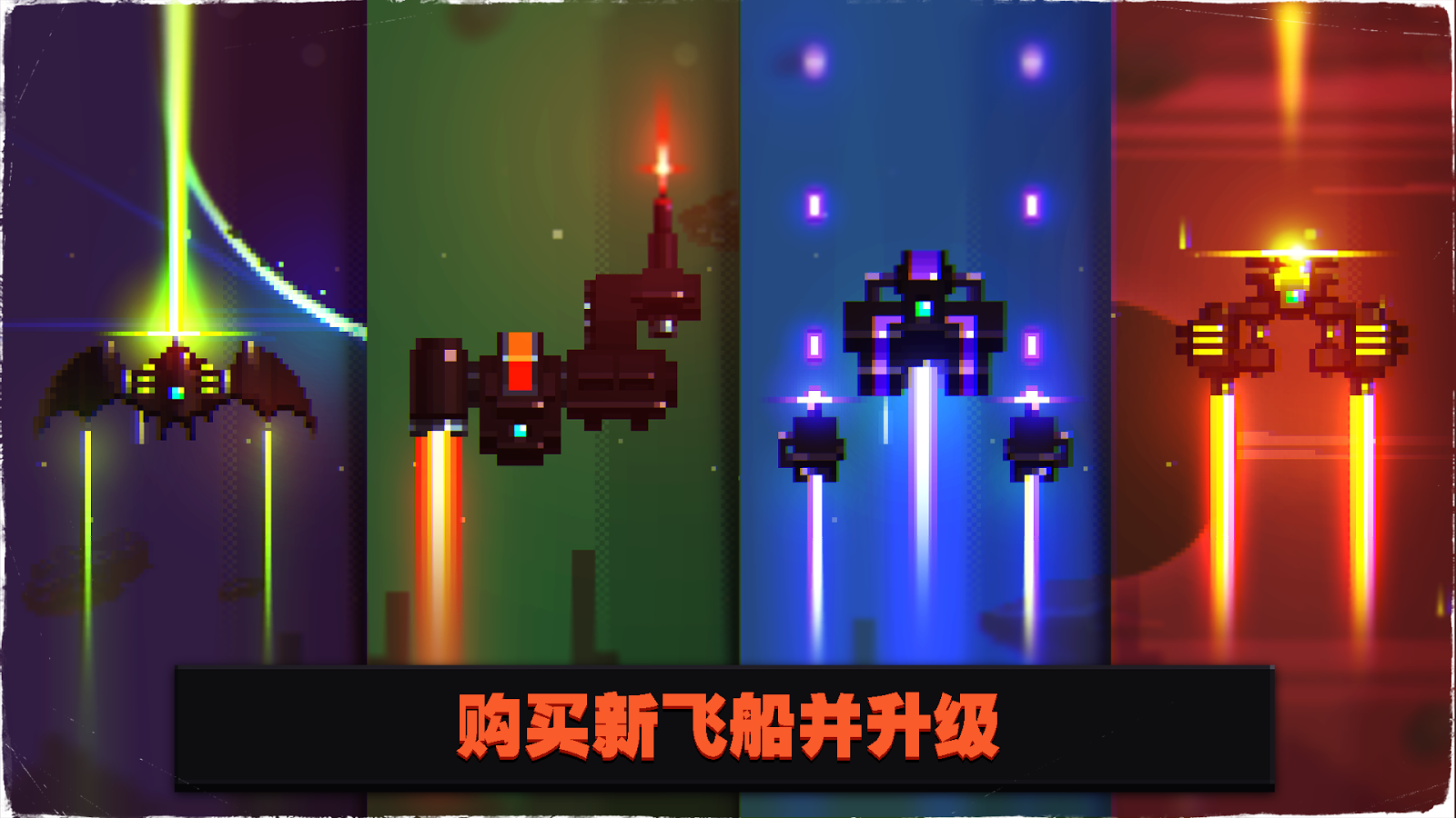 音奏射擊戰(zhàn)BeatDaBeatFree