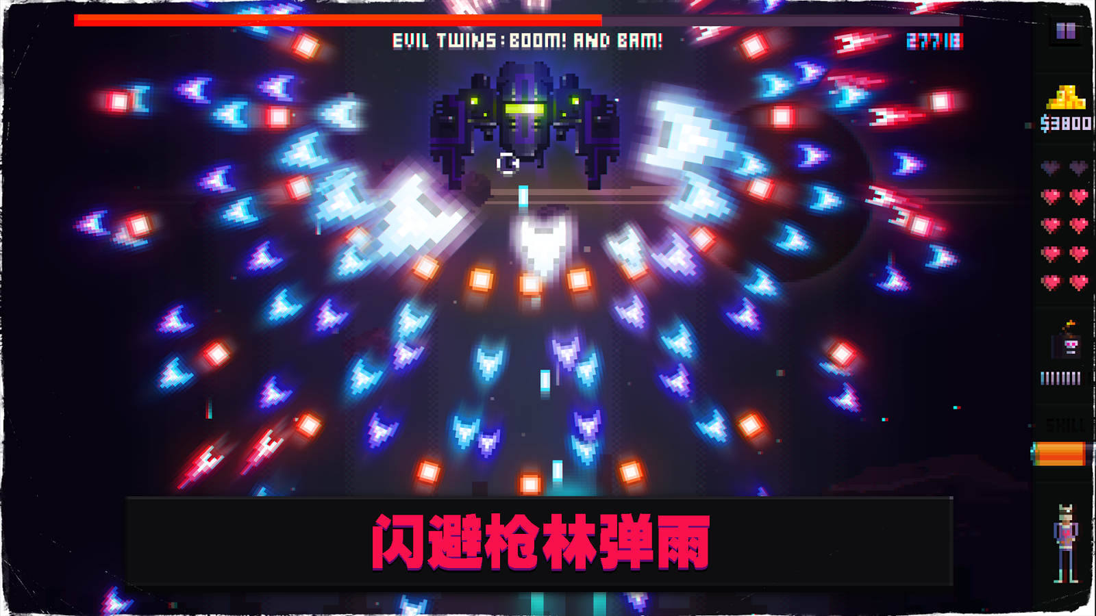 音奏射擊戰(zhàn)BeatDaBeatFree