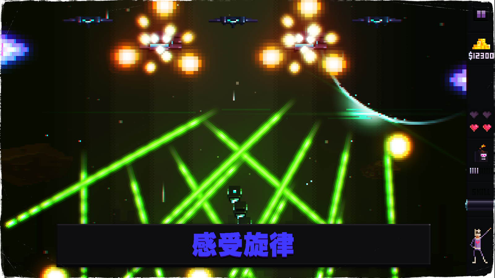 音奏射擊戰(zhàn)BeatDaBeatFree
