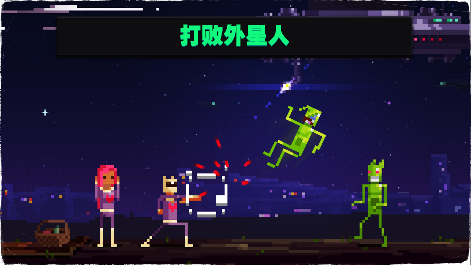 音奏射擊戰(zhàn)BeatDaBeatFree