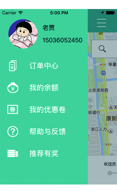 懶貓洗衣