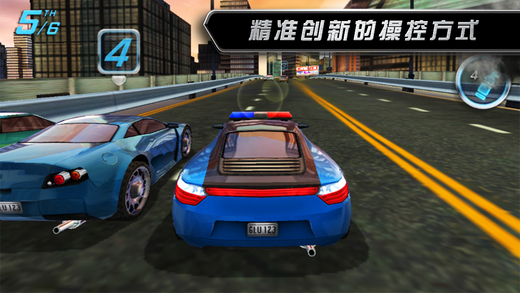 野蛮赛车iphone/ipad版