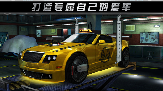 野蛮赛车iphone/ipad版