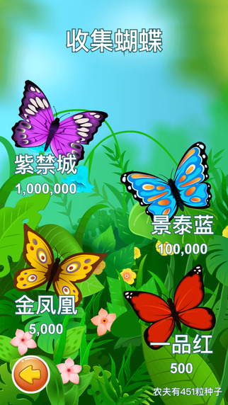 鹦鹉学舌iphone/ipad版