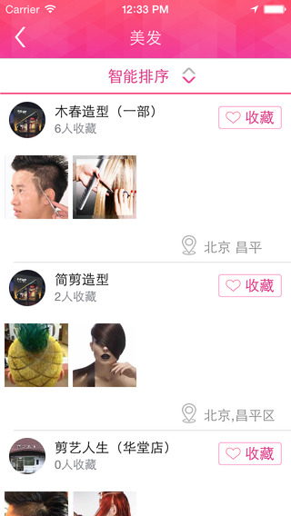 微东到家iphone版