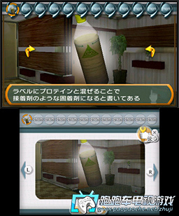 3DS密室脫出:鍛煉大腦的健身房篇