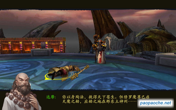 功夫少林電腦版