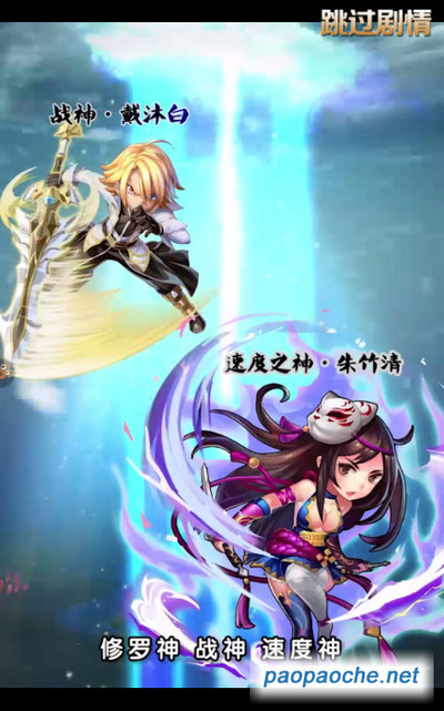 斗羅大陸神界傳說電腦版