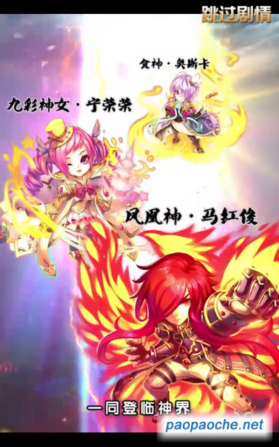 斗羅大陸神界傳說電腦版