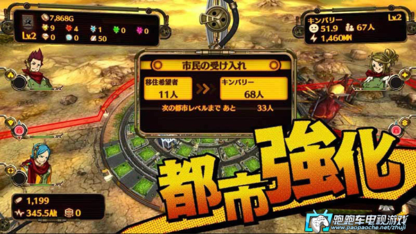 PS3ODE绝对迎击战争