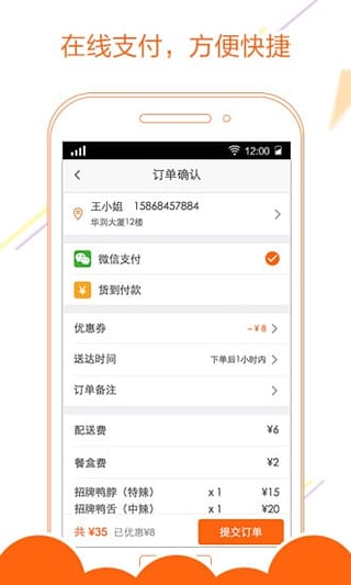 派樂趣