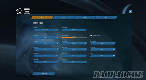 紀(jì)元2205漢化補丁v3.0（3DM）