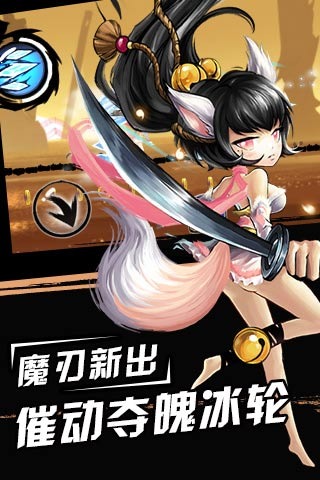 新忍者必須死2多酷版
