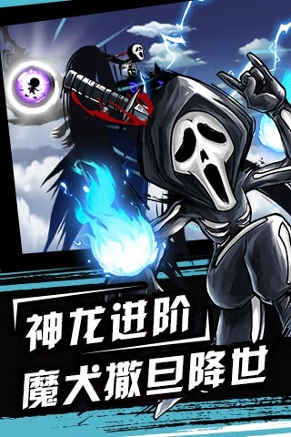 新忍者必須死2多酷版