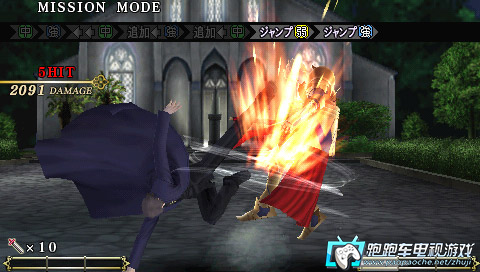 PSP Fate无限代码:携带版